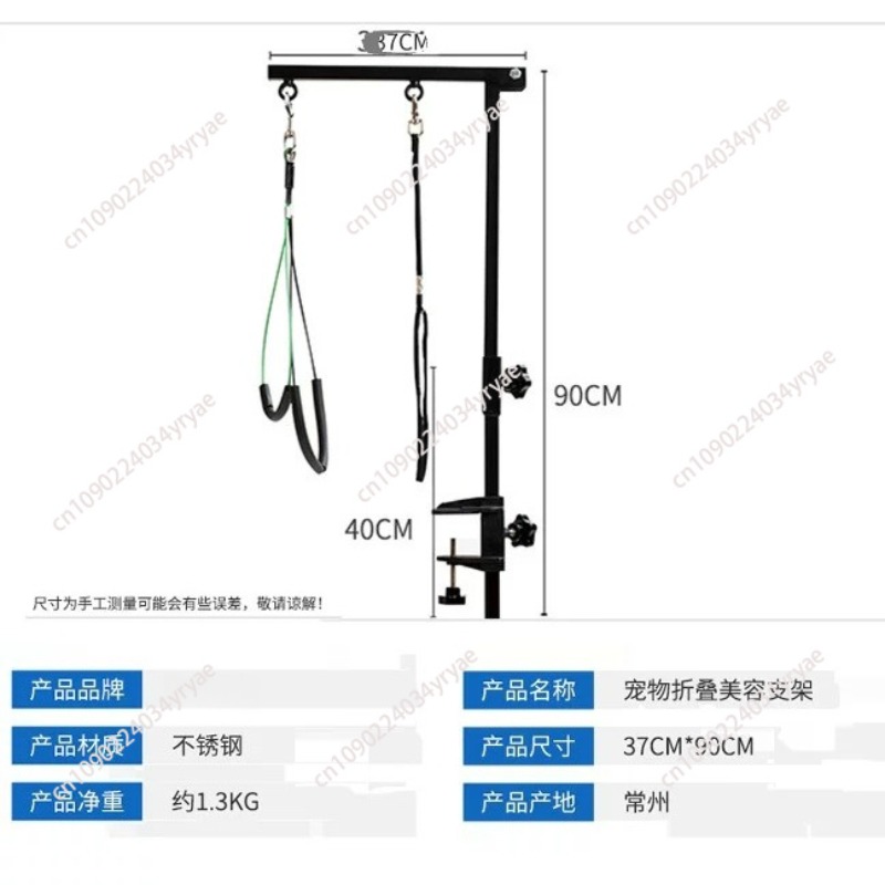Braccio pieghevole per toelett - Folding Pet Grooming Table Arm Clamp recensione e prezzo
